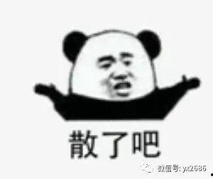 娱乐圈吃瓜群众的福利