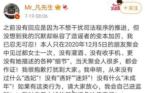 理智吃瓜娱乐圈的假新闻,理智吃瓜,辨别真假新闻